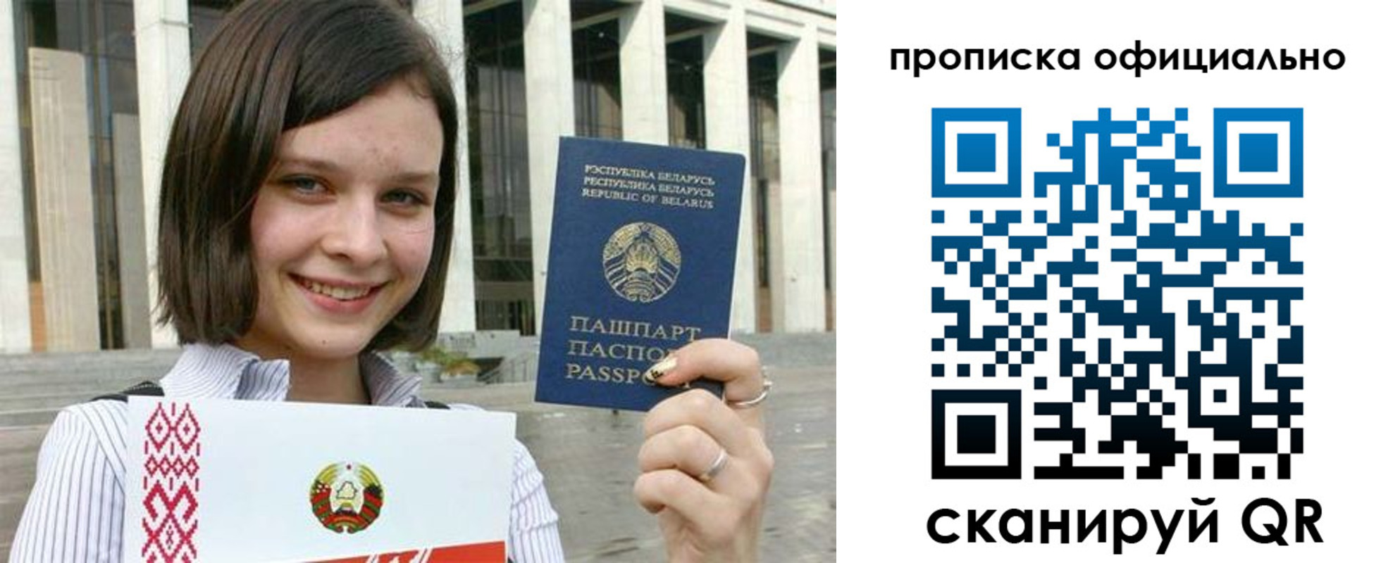 регистрация для дет. сада в Тогучине