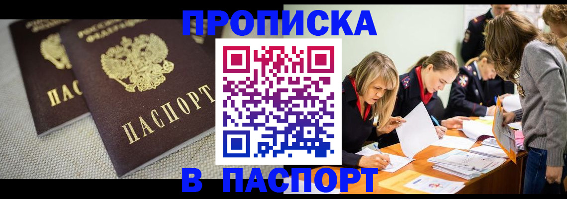 регистрация для дет. сада в Тогучине